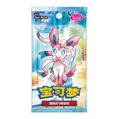 Pokemon Gem Pack 2 Box Simplified Chinese Pack